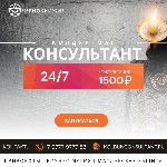 Услуги объявление но. 4333503: Муссульманская Магия На Парня Молдавия