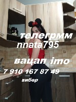 Интим-девушки, индивидуалки объявление но. 4257095: выжму все соки в постели