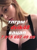 Интим-девушки, индивидуалки объявление но. 4175178: научу заниматься любовью