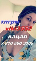 Интим-девушки, индивидуалки объявление но. 4392289: оседлаю наездницей