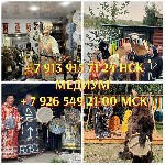 Гадания на картах таро приворот обучение
Цена договорная

Гадание на картахтаро.  Дистанционно пофото.  Предсказываю судьбу.  Открываю дорогу.  Снимаю порчу сглаз венец безбрачия печать одиночества ...