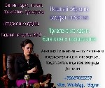 Юридические услуги объявление но. 4330953: Опытная ворожка и таролог в Салехарде.