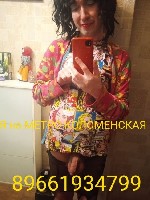 Интим-девушки, индивидуалки объявление но. 4152512: Метро Коломенская
