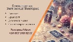 Есть моменты,  когда мир становится другим.  
Ты просыпаешься с тяжестью в груди,  дни идут — как в тумане,  а любимый человек уходит,  будто уводимый чужой волей.  Судьба будто свернула не туда.  Вс ...