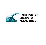 Бытовые услуги объявление но. 3860816: Услуги манипулятора,  эвакуатора,  автовышки в Луганске и ЛНР