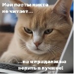 Девушка, ищу парня объявление но. 4287601: Тет-а-тет на гражданке 8-952-213-60-94