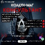 Кладбищенский приворот

Вы устали от бесплодных стараний возвратить любовь? Вам надоело дожидаться,  пока объект вашей слабости,  наконец,  обратит на вас свой взор? Время для игр и бесполезных риту ...