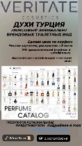Ищешь реальную возможность зарабатывать онлайн,  а не просто тратить время впустую?

У нас есть для тебя решение!

Международная компания в сфере парфюмерии набирает сотрудников на удалённую работ ...