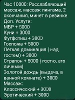 Интим-девушки, индивидуалки объявление но. 4237410: Ⓜ️Пр.  Ветеранов ❤️ Нежная кошечка Лика,  20 лет.  ❤️ Индивидулочка ✨ +7(993)753-56-68