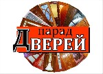 Строительные материалы объявление но. 4286020: Двери входные и межкомнатные в Луганске
