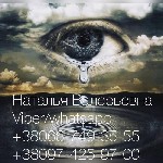 Гадания и ритуалы на успех.  Помощь гадалки в карьере.  Обряды для продвижения по карьерной лестнице.  Помощь опытной гадалки.  Коррекция судьбы.  Гадания.  Предсказания.  
Меня зовут Наталья,  более ...