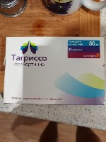 Онко препараты дорого куплю.  Лейкоз меланома и другие лекарства.  Все регионы России ...