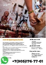 ХВАТИТ ВЕРИТЬ НЕ ЧЕГО НЕ УМЕЮЩИМ ШАРЛАТАНАМ!

Вам предоставлена ​​возможность обратиться к профессиональному Магу-Некроманту и с его помощью решить свои проблемы!

Не ждите,  пока ситуация станет  ...