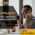 Кредитування під заставу нерухомості терміново Київ.  Отримати кредит під заставу квартири Київ.  Кредит під заставу будинку Київ терміново.  Кредит готівкою під заставу квартири у Києві.  Кредит під  ...