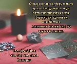 Есть моменты,  когда привычные способы больше не помогают:  отношения рушатся,  деньги утекают сквозь пальцы,  а здоровье и силы уходят неизвестно куда.  Тогда стоит обратиться к древним знаниям,  кот ...
