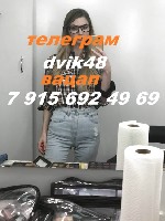 Интим-девушки, индивидуалки объявление но. 4165068: научу заниматься лбовью