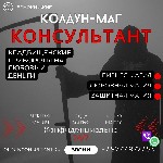 Кладбищенский приворот

Вы устали от бессмысленных стараний вернуть дорогого сердцу человека? Вы устали надеяться,  пока объект вашей интереса,  наконец,  обратит на вас внимание? Время для игр и бе ...