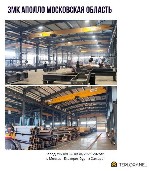 Разное объявление но. 4274265: Потолочное отопление для складов,  ангаров и производств