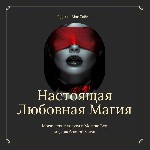 Помощь профессиональной гадалки.  Мастер Любовной Магии Сабина.  Личный и дистанционный прием.  Бесплатная консультация WhatsApp +79236744578.  
Добро пожаловать в мир Магических Услуг!
Я готова ока ...