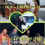 Приворот.  Верну мужа,  жену.  Гадание.  обучение
Цена договорная

Консультация бесплатно
Срочные заказы
Консультация — Бесплатно.  Специалист любовной магии.  Реальный и практический опыт работы ...