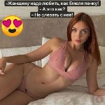 Интим-девушки, индивидуалки объявление но. 3449975: Настя🥰🥰🥰 89874374003