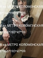 Общение по интересам объявление но. 4364149: Эротический массаж