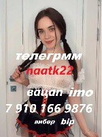 Интим-девушки, индивидуалки объявление но. 4392653: попробуем с тобой во всех позах