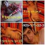 Массаж объявление но. 3445742: Эротический массаж