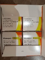 Выкуп лекарств онко и другие дорого.  Все города быстро ...