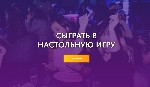 Вечеригр — это команда event-артистов и гейм-дизайнеров,  которые знают,  как “раскачать” любую публику.  

Мы создаем не просто программы,  а интерактивные вселенные,  где каждый гость становится г ...