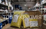 Разное объявление но. 4391434: Фенилнитропропен