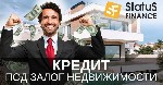 Бытовые услуги объявление но. 3376288: Кредит под залог недвижимости в Киеве по выгодной ставке.
