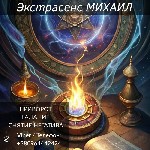 Иногда кажется,  что всё идёт не так:  любимый человек отдаляется,  в отношениях недопонимание,  работа и деньги не складываются,  а вы устали от постоянного стресса.  В таких ситуациях обычные советы ...
