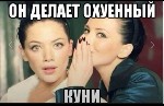 Парень, ищу девушку объявление но. 4408092: ищу для встреч у меня новосибирск