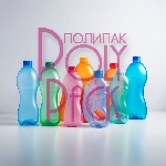 Пластиковые флаконы от компании OOO «Полипак» — это не просто упаковка,  а ключевой элемент успешного продукта.  Они обеспечивают удобство,  безопасность и презентабельность товаров в различных отрасл ...