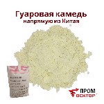 Разное объявление но. 4097968: Гуаровая камедь