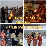 Ещё
4 фото
Гадания приворот снятие порчи обучения
500 ₽ за услугу

Гадания приворот снятие порчи обучения.  

Обучение,  курсы

Новосибирская обл.  ,  Бердск ...