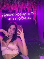 Интим-девушки, индивидуалки объявление но. 4332900: Анастасия 79204376753 ☑️✅✴️