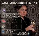 Юридические услуги объявление но. 4426794: Таролог в Дубай.  Снятие порчи Дубай.  Приворот на любовь.
