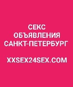 💕НОВЫЙ САЙТ ДЛЯ РАЗМЕЩЕНИЯ.  АНКЕТ.  ОБЪЯВЛЕНИЙ.  БАННЕРОВ💕ТОП.5💕https:  //xxsex24sex.  com/💕йуйуйуукенкгендлорпав ...