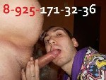 Интим-девушки, индивидуалки объявление но. 4385558: Минет