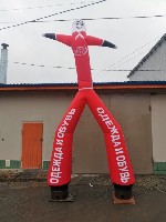 Разное объявление но. 3860751: Надувная фигура Аэромены