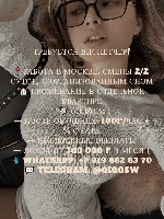 Работа для студентов объявление но. 3853074: Требуется диспетчер!