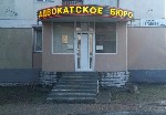 Юридические услуги объявление но. 3504559: Адвокат по уголовным и гражданским делам