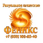 Бытовые услуги объявление но. 4080162: Кремация в Луганске