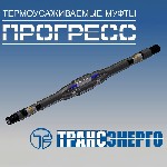 Компания “Трансэнерго” работает в сфере электроэнергетики с 1993 года,  предоставляя комплексные решения по разработке,  производству и поставкам электротехнической продукции.  

Мы предлагаем широк ...