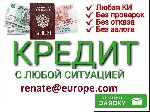 Столкнувшись с такой высокой стоимостью жизни,  мы с женой выдаем кредиты всем заинтересованным лицам.  Если вы заинтересованы,  отправьте нам электронное письмо с указанием суммы,  которую вы хотели  ...