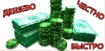 Бытовые услуги объявление но. 3716982: Хотите купить робуксы по выгодной стоимости?