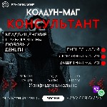 Могильный приворот

Вы устали от безуспешных попыток возвратить любимого? Вам надоело дожидаться,  пока объект вашей слабости,  наконец,  обратит на вас внимание? Время для игр и бесполезных ритуало ...