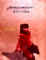 КОЭМЗ продает:  Стеклотекстолит фольгированный травящийся ФТС-1-35-А толщиной 0,1 мм.  ТУ 16-503.154-84.  
Подробности по телефону или на сайте: ...